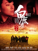 国产91青青成人a在线