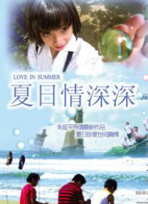 农村高清性色生活片