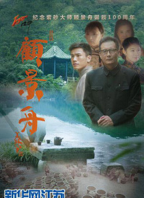 农村高清性色生活片